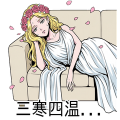 Tired Venus: Spring Menopause Edition