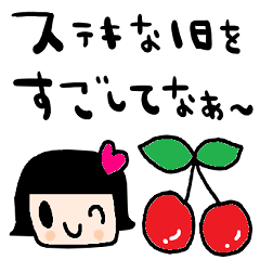 nenerin simple word sticker952kansai