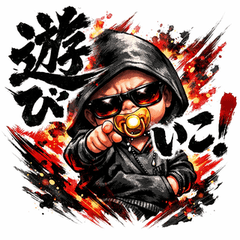 Baby Boss Has Arrived.