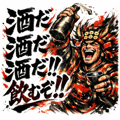 Sanada Yukimura: Sengoku Strongest