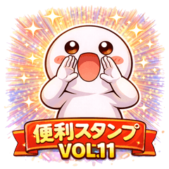 New Tama-chan Helpful Stickers VOL.11