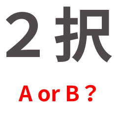 Which one do you like???