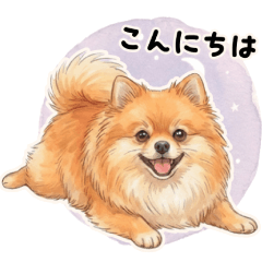 Pomeranian Lovers Stickers Vol. 6
