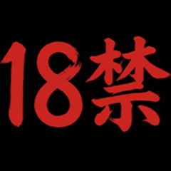 [18+] Nighttime Invitation Stamp