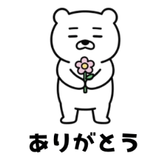 Deadpan Polar Bear Stickers