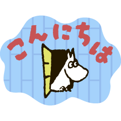 Relaxed Moomin Hand-drawn Stickers