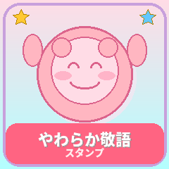 Soft Keigo Stamps for Everyday Use!