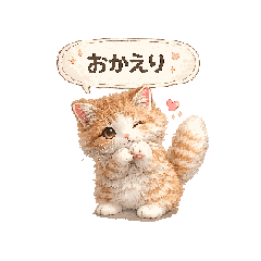 Animated Winky Soichiro