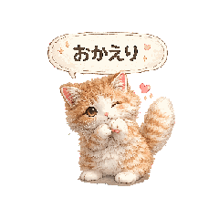 Animated Winky Soichiro