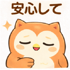 Gentle Owl's Sweet & Caring Messages 6