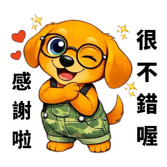 吊帶褲臘腸狗（黃）-感心