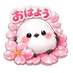 Springtime Sakura Shimaenaga