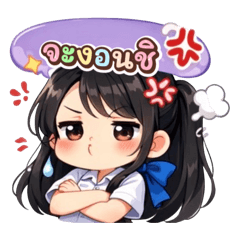 Naphat_20260223093031