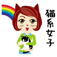 Cat Girl Sticker.