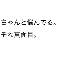 Chappy appreciates your hard work