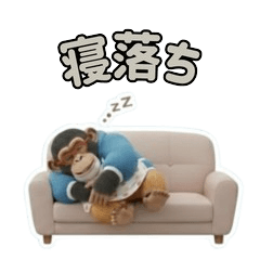 Shufupanzee Vol. 3: Treats & Me-Time