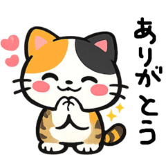 mainithi nyanko cat stamp