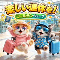 Funny & Cute Cat-Spring Has Arrived!