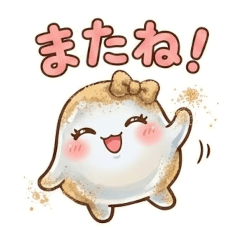 Wararin: The Adorably Melting Mochi 01