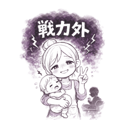 Real Thoughts of a Solo Mom Stickers