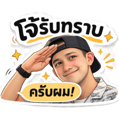 JoJoe_20260223121941