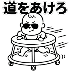 Bossy Baby Babutan 2