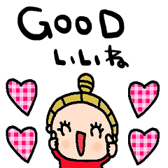 (nenerinsimplewordsticker085english)