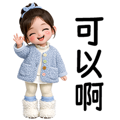 Yeewha little cute girl [TW[