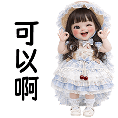 sunshine little cute girl [TW]