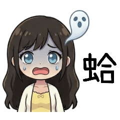 小琳琳的尷尬日常