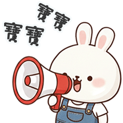 嘟嘟小兔找寶寶