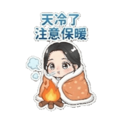 雅雯小闆娘-開心對話