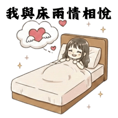 It's Ting Time: 厭世日常拾光