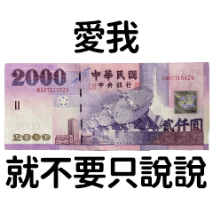 Miss A:新台幣真香！