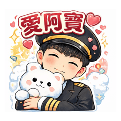 Daniel captain ✈️