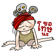 แอมดู ก๊วนผีซ่าน่ารัก