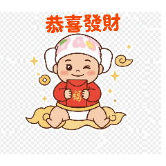 福兜兜：萌寶開運日常