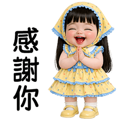 Sailom little cute girl [TW]