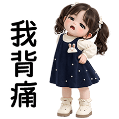 Rara little cute girl [TW]