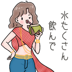 Boo - Sabai & Jeans (Mini - JP)