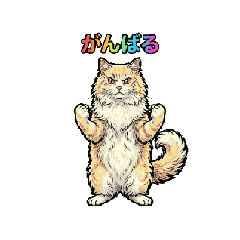 Fluffy Kojiro Animated Cat Sticker