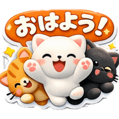 Puku Puku Trio Cats