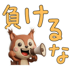 3D กระรอกเอโซะ  27