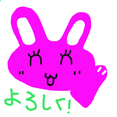The stamp of rabbit