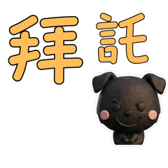 ภาษาไต้หวัน ไจแอนต์ชเนาเซอร์  39