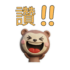 ภาษาไต้หวัน เอโซะเซเบิล  39