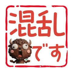 ตราประทับ ไบซันอเมริกา  49