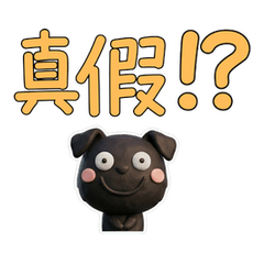 Animated Waving Giant Schnauzer  74