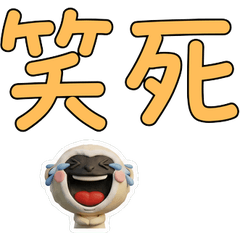 Animated Taiwanese White-handed gibbon40