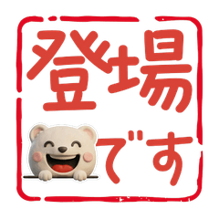 Seal Least weasel  49